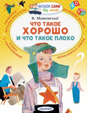 Как стать иконой стиля за 10 дней: мне всегда есть, что надеть