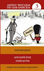 English Jokes. Level 3. Intermediate. Book in English Language