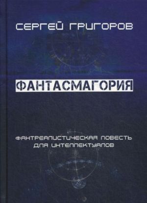 Bliznetsy. 2017. Astroprognoz povyshennoj tochnosti so zvezdnymi kartami na kazhdyj mesjats