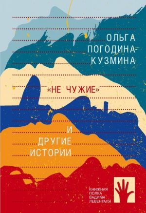 Lev. 2017. Astroprognoz povyshennoj tochnosti so zvezdnymi kartami na kazhdyj mesjats