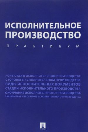 Skorpion. 2017. Astroprognoz povyshennoj tochnosti so zvezdnymi kartami na kazhdyj mesjats