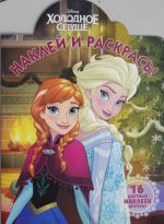 Naklej i raskras N NR 16038 Frozen - Kholodnoe serdtse