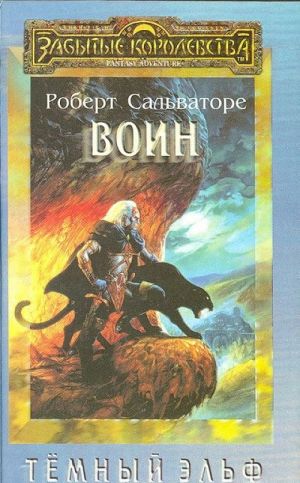 Энтони Горовиц. Дом шелка. Тереза Вейр. Сад. Тесс Герритсен. Молчащая. Роберт Харрис. Индекс страха