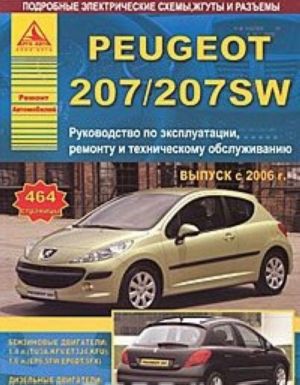 Peugeot 207/207 SW c 2006 goda vypuska. Rukovodstvo po ekspluatatsii, remontu i tekhnicheskomu obsluzhivaniju