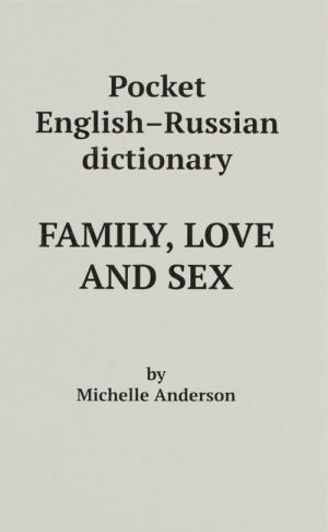 Family, Love and Sex. Poket English-Russian Dictionary