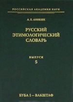 Избранные переводы из Ницше профессора А. В. Перцева