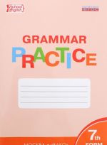 Grammar Practice: 7th Form . Английский язык. 7 класс. Грамматический тренажёр