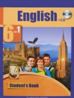 English 6: Student’s Book: Part 1 (+CD) / Anglijskij jazyk. 6 klass. Uchebnik. V 2 chastjakh. Chast 1 (+ CD)