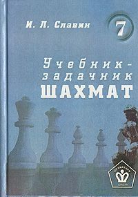 Двигатели внутреннего сгорания. В 3 книгах. Книга 3. Компьютерный практикум. Моделирование процессов в ДВС