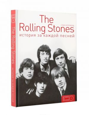 The Rolling Stones. Istorija za kazhdoj pesnej