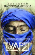 Tuareg