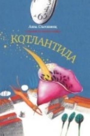 Kotlantida