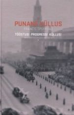 PUNANE KÜLLUS