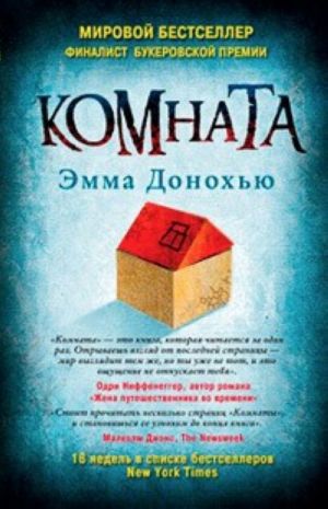 Komnata