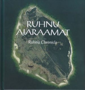 RUHNU AJARAAMAT