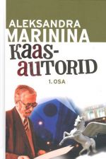 KAASAUTORID.  I OSA