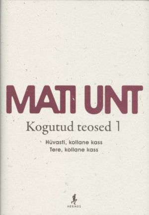 MATI UNT. KOGUTUD TEOSED I