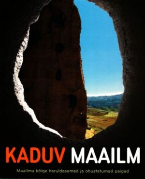 KADUV MAAILM