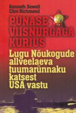 PUNASE VIISNURGAGA KURJUS