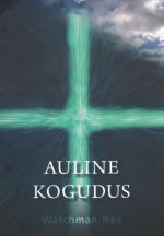 AULINE KOGUDUS