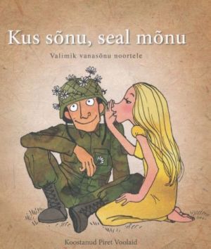 KUS SONU, SEAL MONU