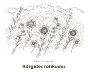 KORGETES ROHKUDES