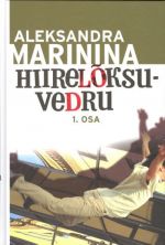 HIIRELÕKSUVEDRU 1.OSA