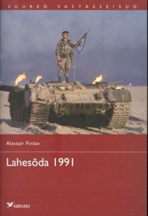 LAHESODA 1991