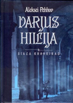 VARJUS HIILIJA