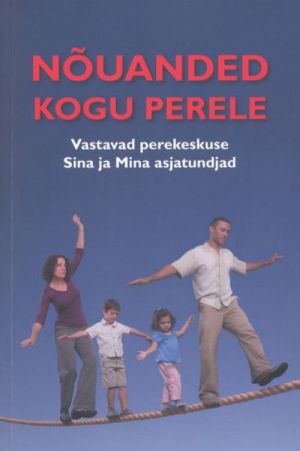 NOUANDED KOGU PERELE