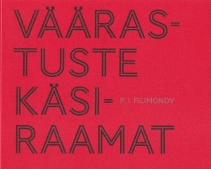 VÄÄRASTUSTE KÄSIRAAMAT