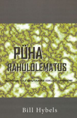 PÜHA RAHULOLEMATUS