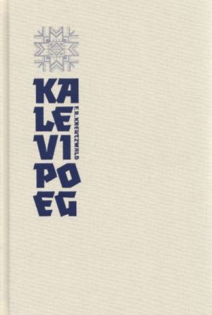 KALEVIPOEG