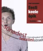 EESTI KEELE OPIK 7.KL I