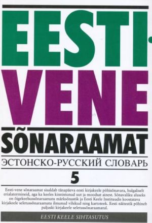 EESTI-VENE SONARAAMAT 5