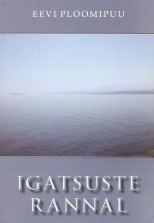 IGATSUSTE RANNAL