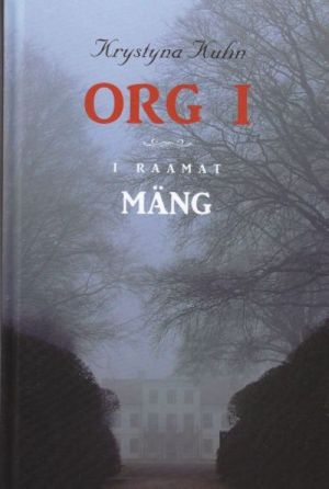 ORG I. MÄNG