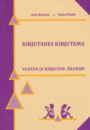 KIRJUTADES KIRJUTAMA. VAATAN JA KIRJUTAN: ÄRAKIRI