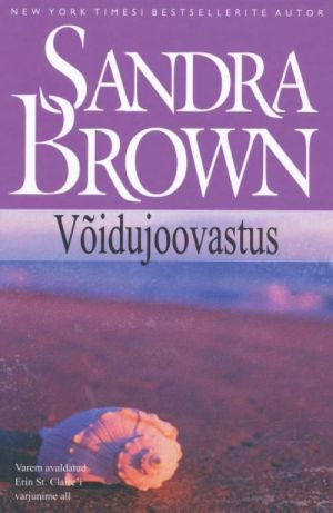 VÕIDUJOOVASTUS