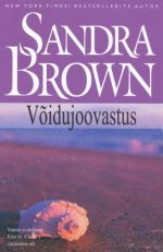 VÕIDUJOOVASTUS