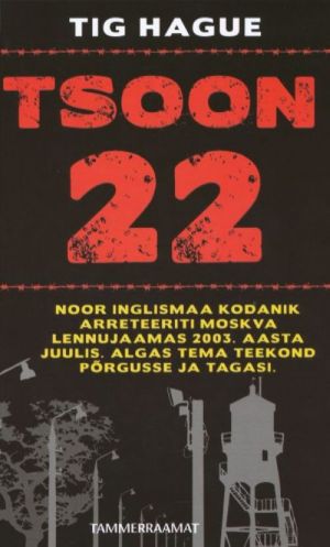 TSOON 22