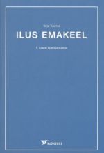 ILUS EMAKEEL 1. KL OPETAJARAAMAT