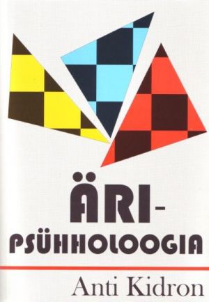 ÄRIPSÜHHOLOOGIA