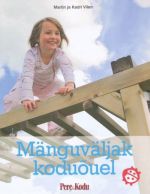 MÄNGUVÄLJAK KODUOUEL