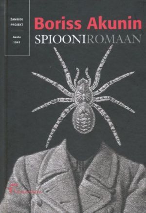 SPIOONIROMAAN