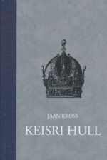 KEISRI HULL