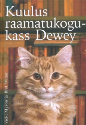 KUULUS RAAMATUKOGUKASS DEWEY