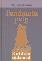 TUNDMATU PEIG