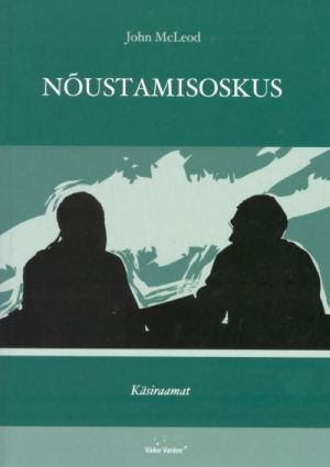 NOUSTAMISOSKUS