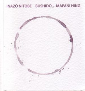 BUSHIDO - JAAPANI HING